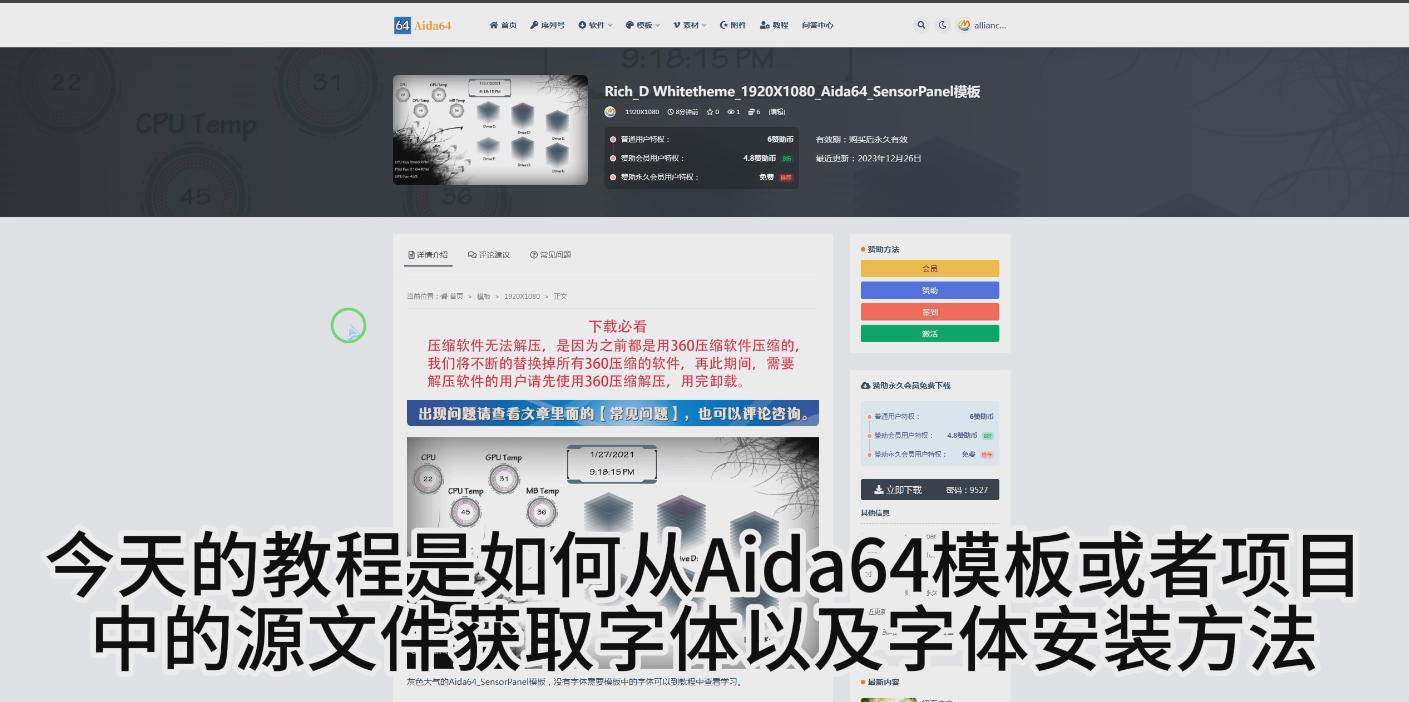 1703584015-2f187190058a30b